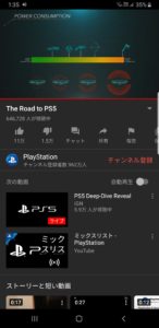 PS5 play station5 3dオーディオ　プレステ5